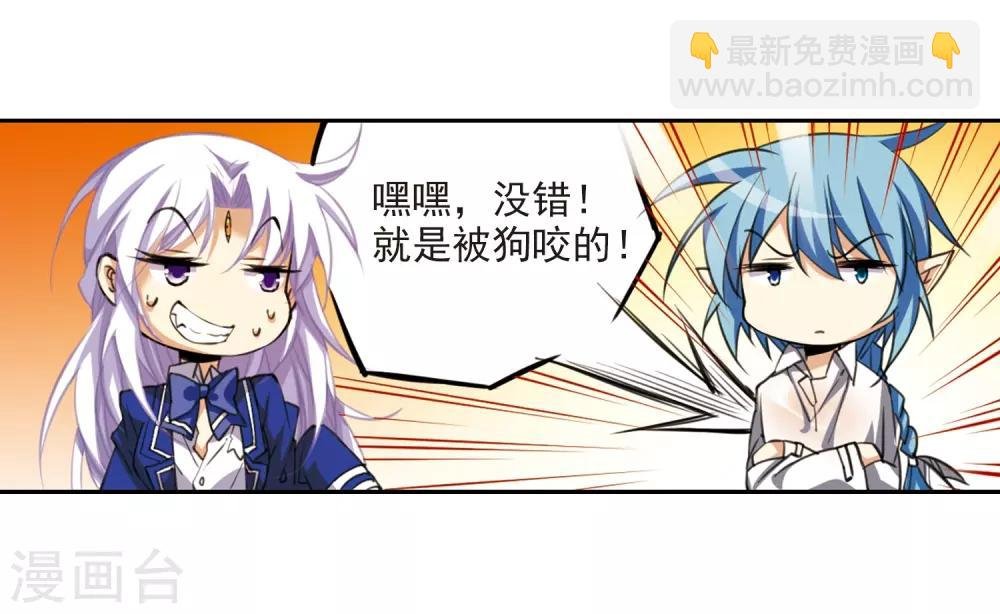 第202话 不同的感觉