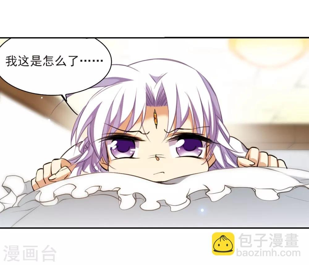 第202话 不同的感觉