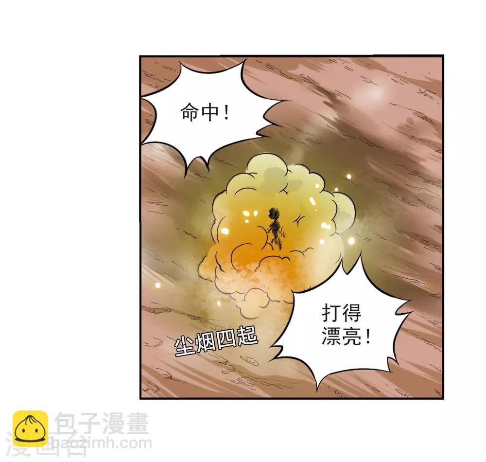 第21话 魔之悟空