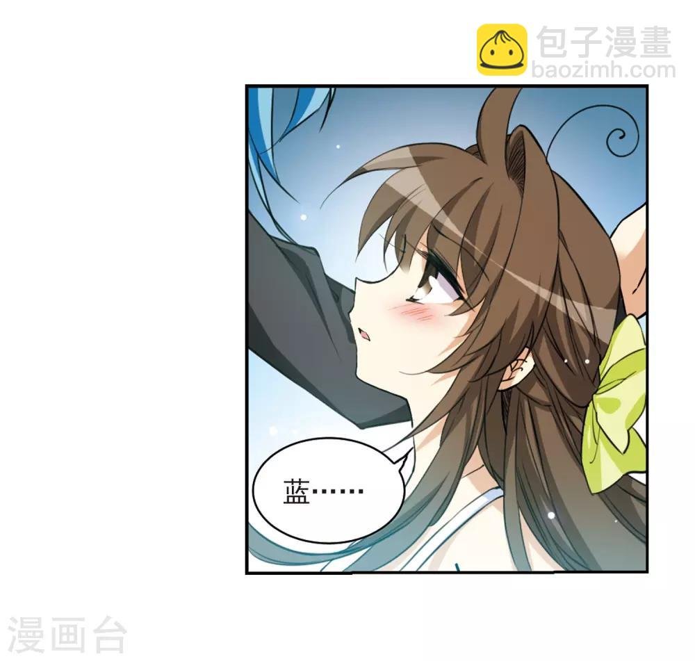 第211话 崩塌的感情