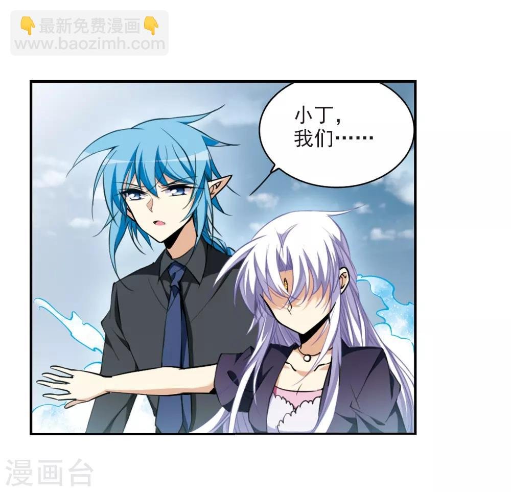 第214话 幻心珠