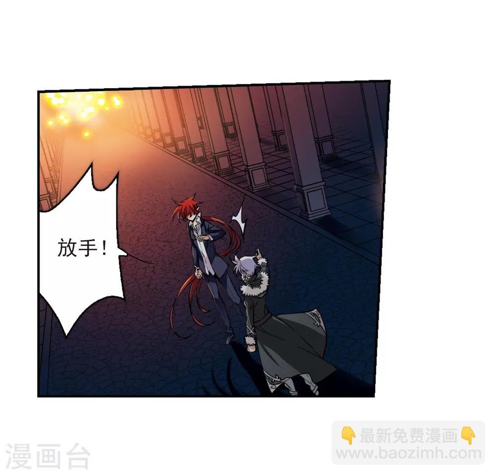 第235话 天降奇兵1