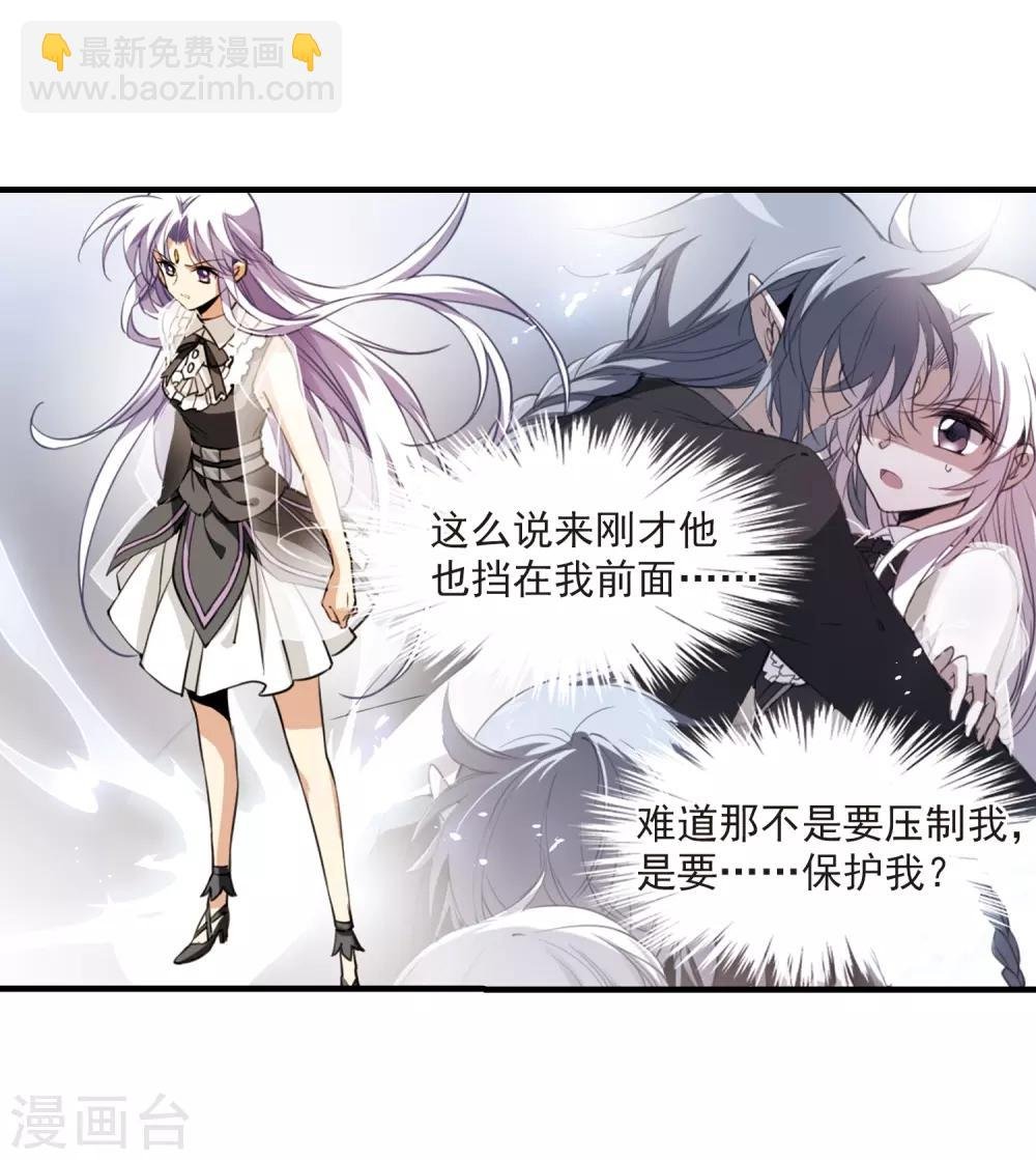 第257话 天机3