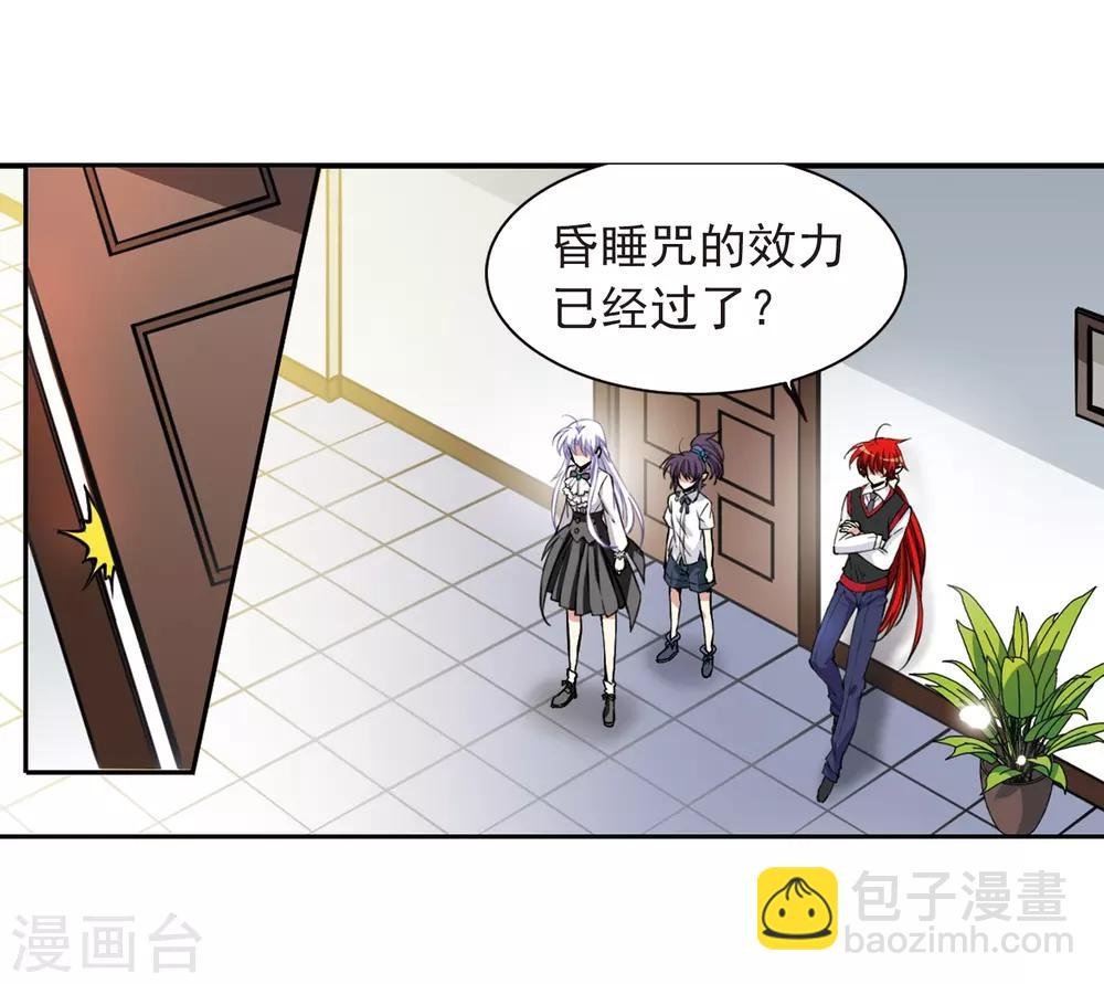 第282话 尘世仙踪3