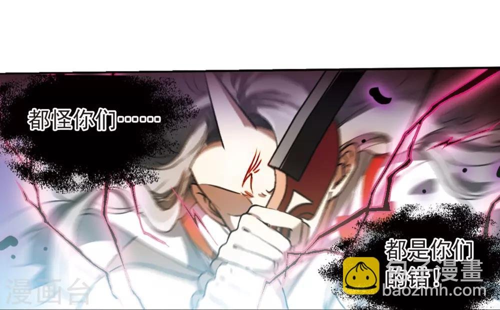 第289话 打工同伴与意外之敌3