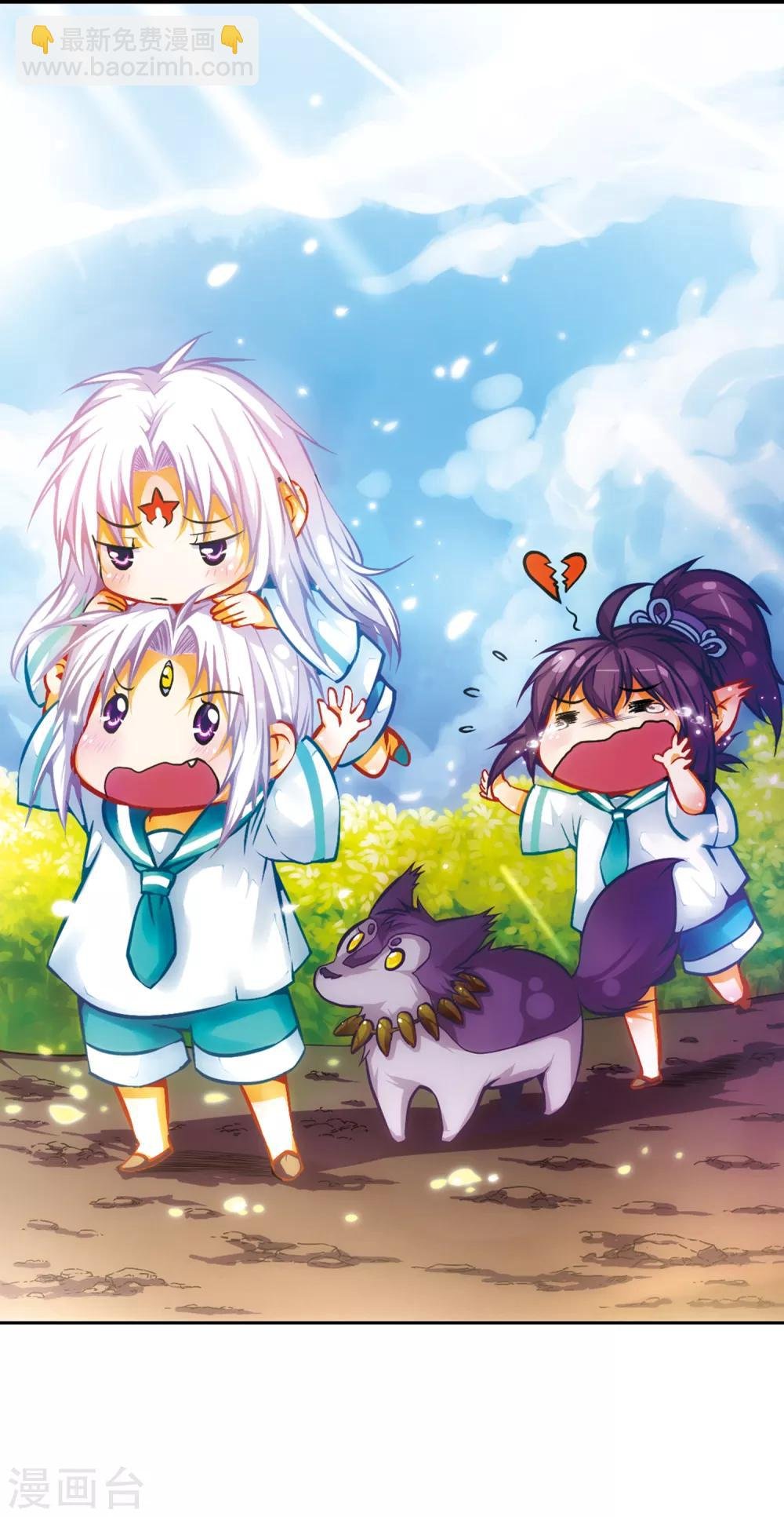 第31话 悟空,失忆了?