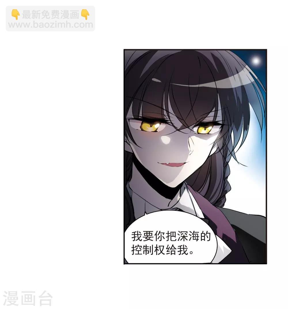 第321话 你要哪个？