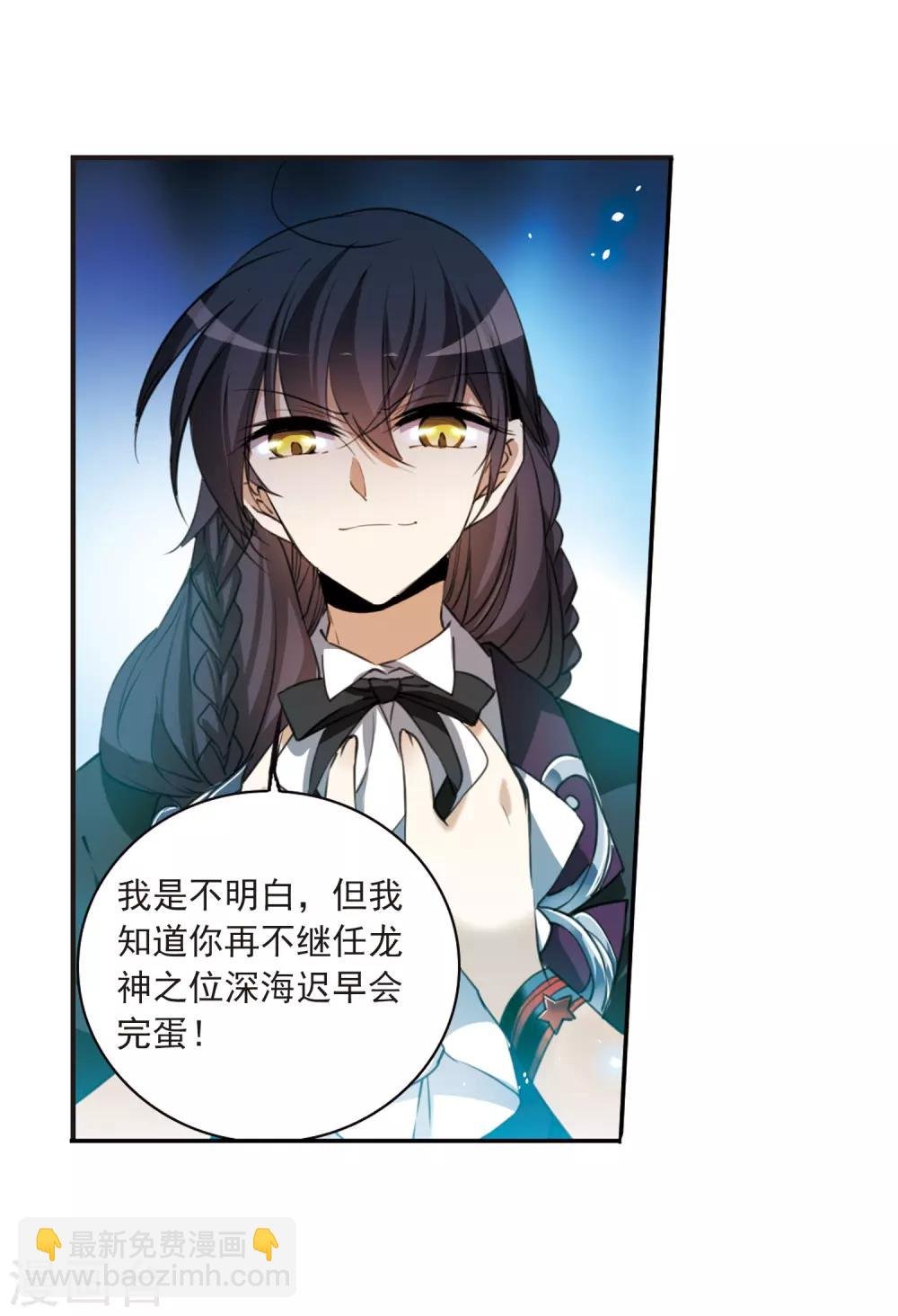 第321话 你要哪个？