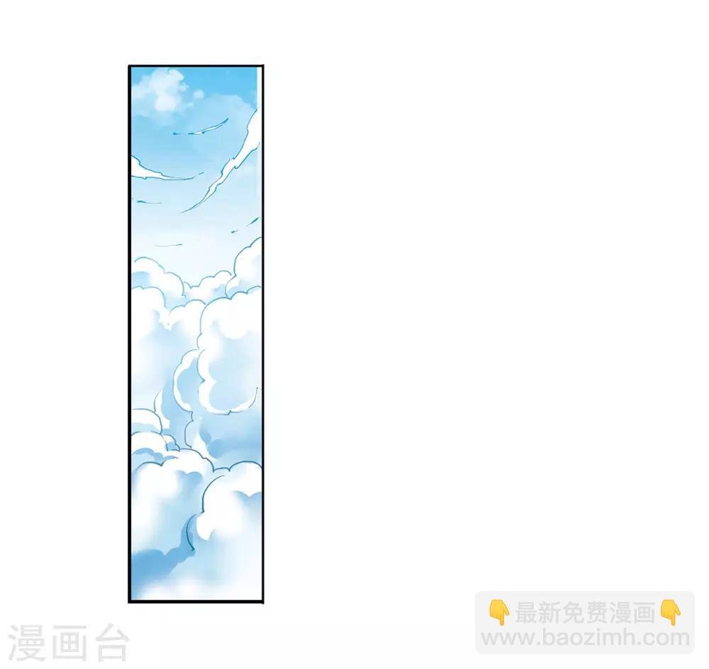 第2季31话 盘根错节1