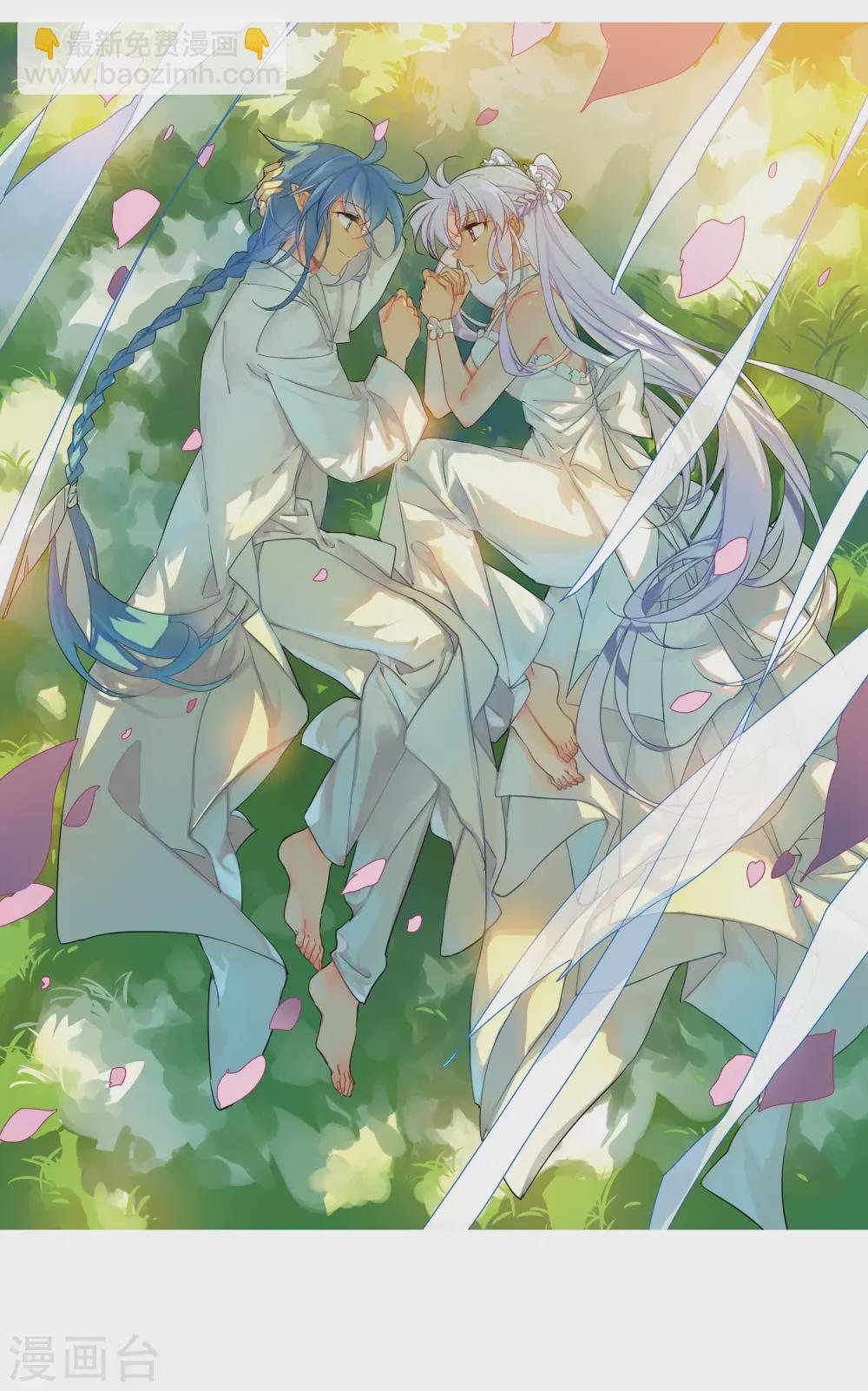 第2季76话 思之如狂2