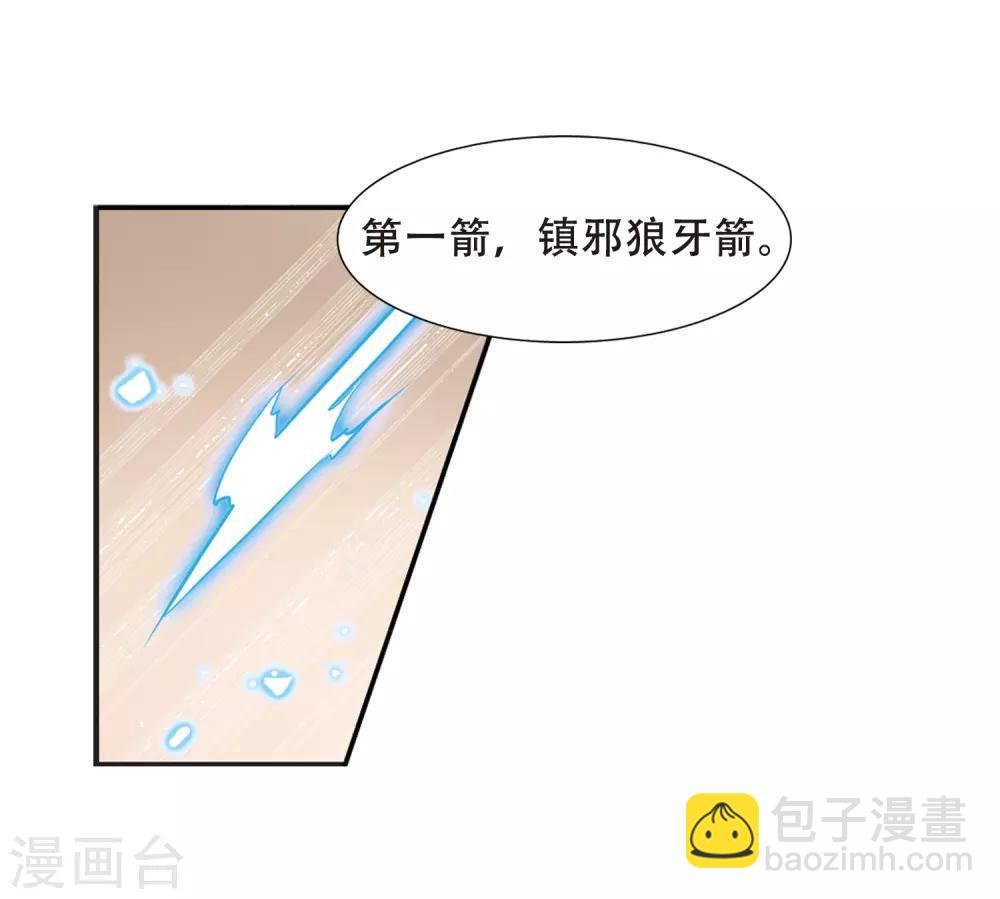 第54话 及时雨(1)