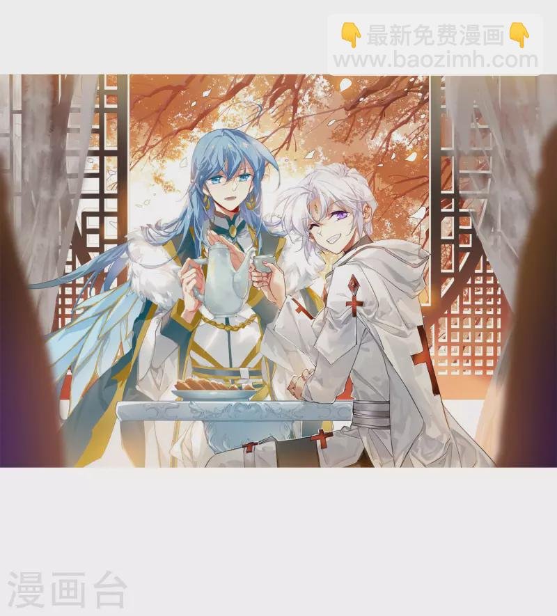 第2季95话 金甲蛉3