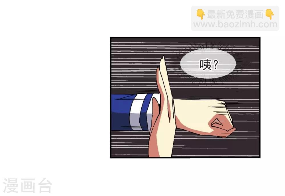 第60话 挑衅