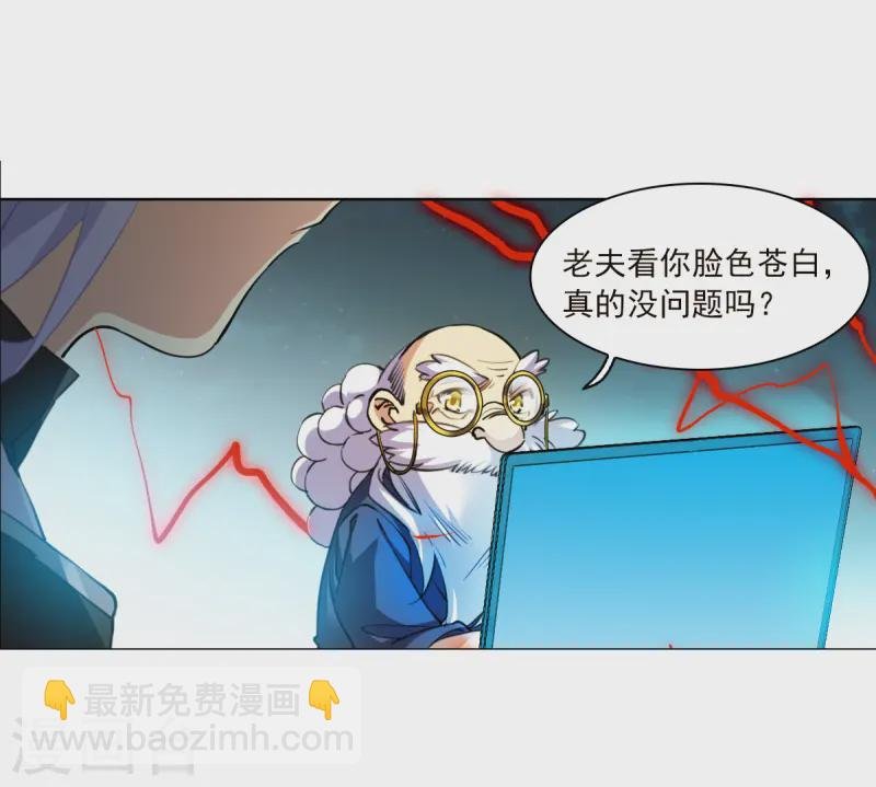 第2季156话 所谓蝼蚁1