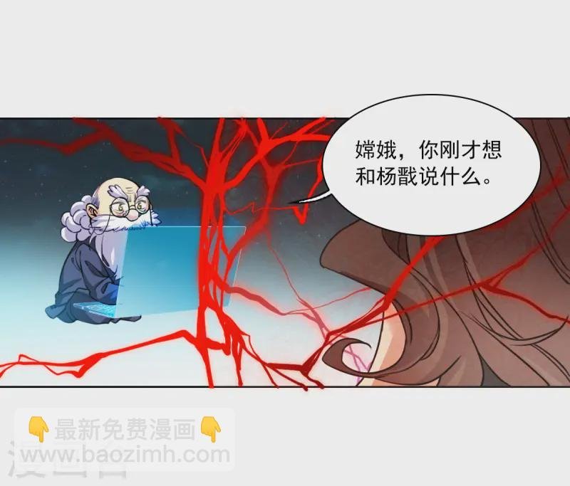 第2季156话 所谓蝼蚁1