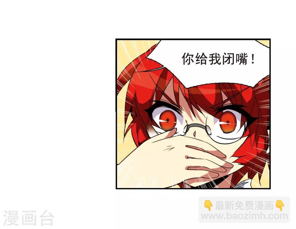 第68话 暂别