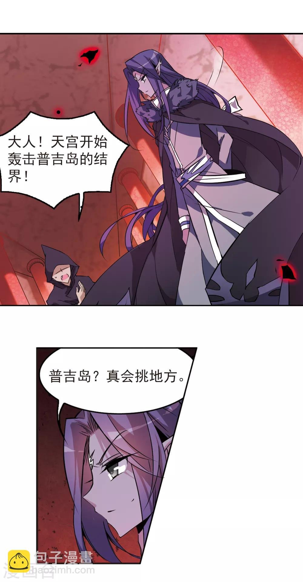 第93话 出击