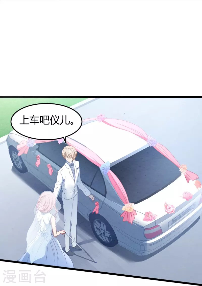 第10话 抢婚