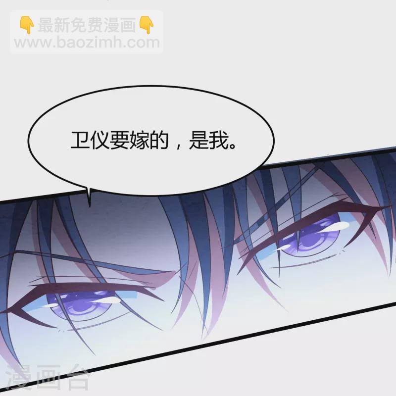 第11话 你牵着我的妻子