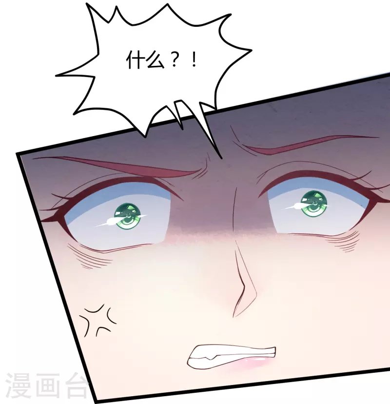 第12话 送她进监狱！