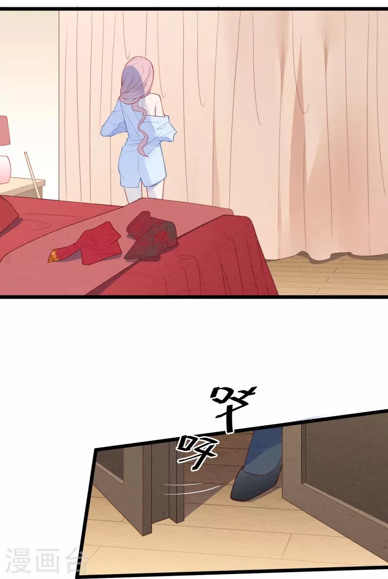 第13话 你也睡这里？