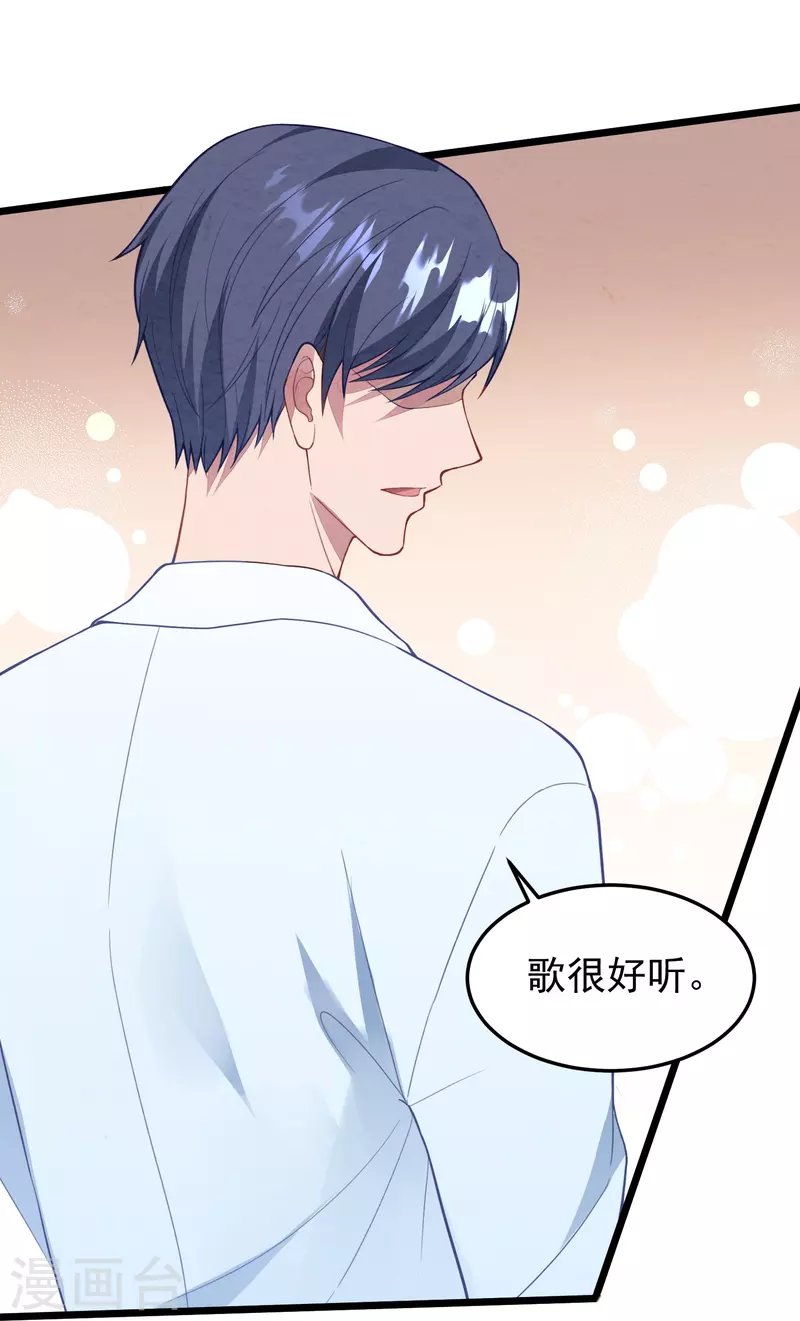 第15话 你红杏出墙