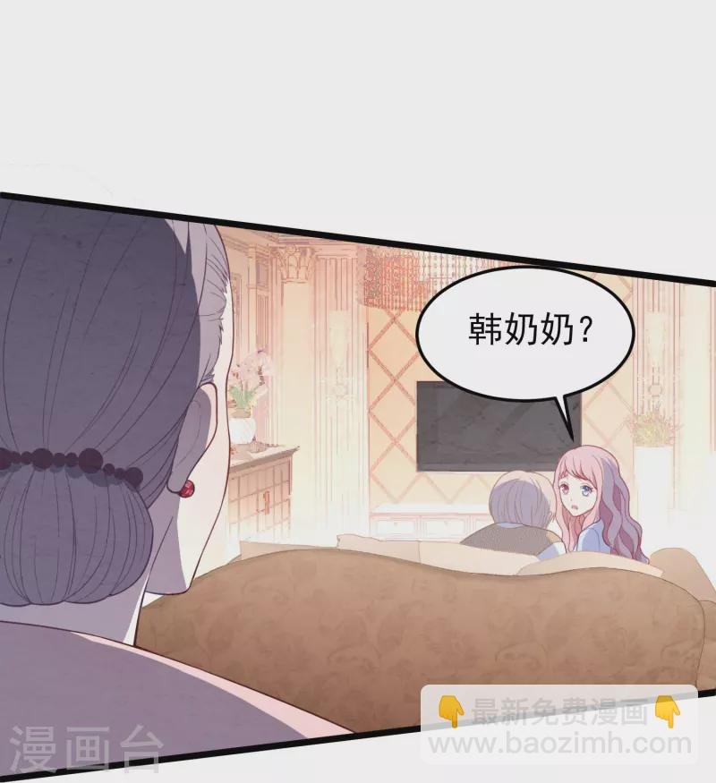 第15话 你红杏出墙