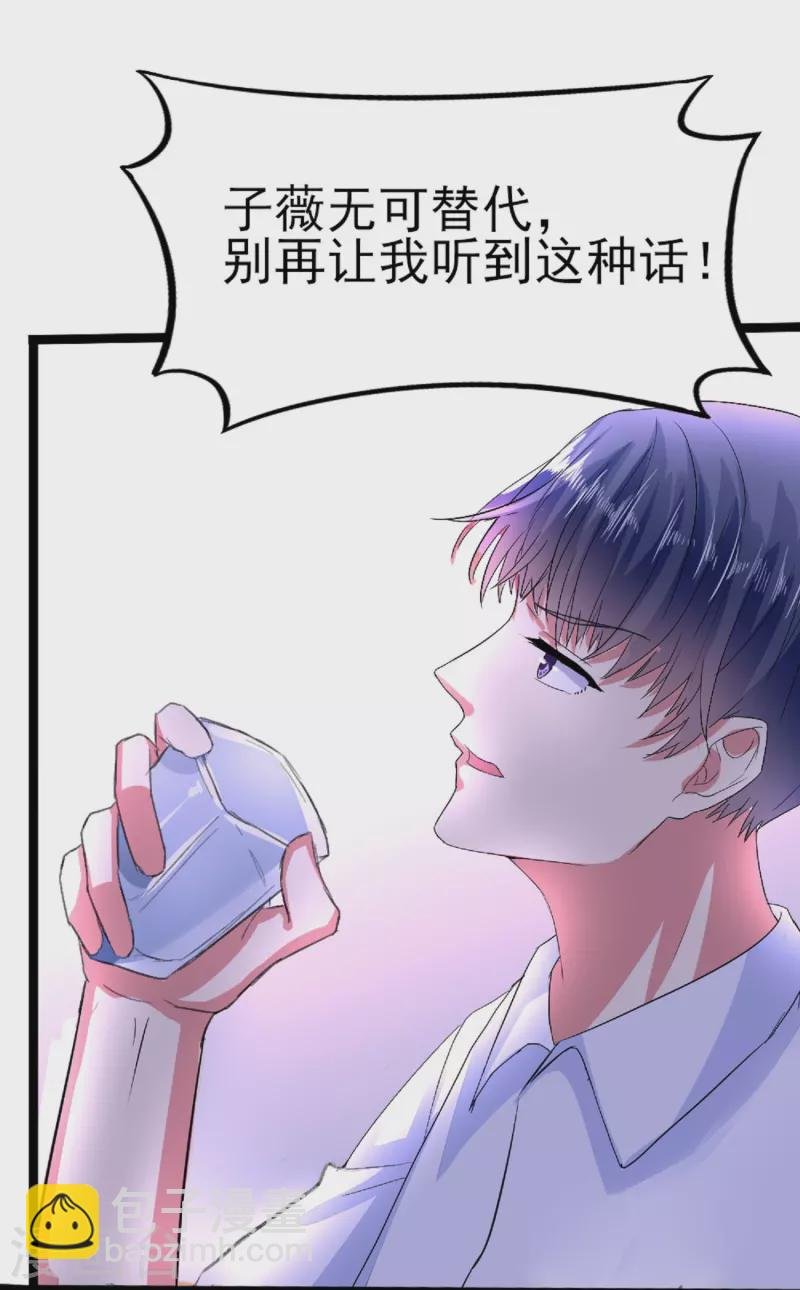第2话 酒醉的夜晚
