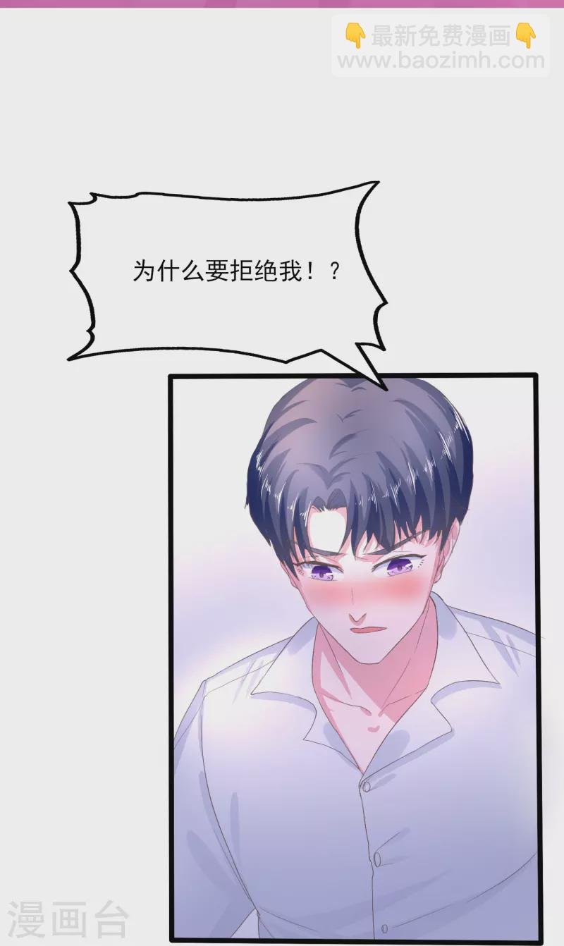 第2话 酒醉的夜晚
