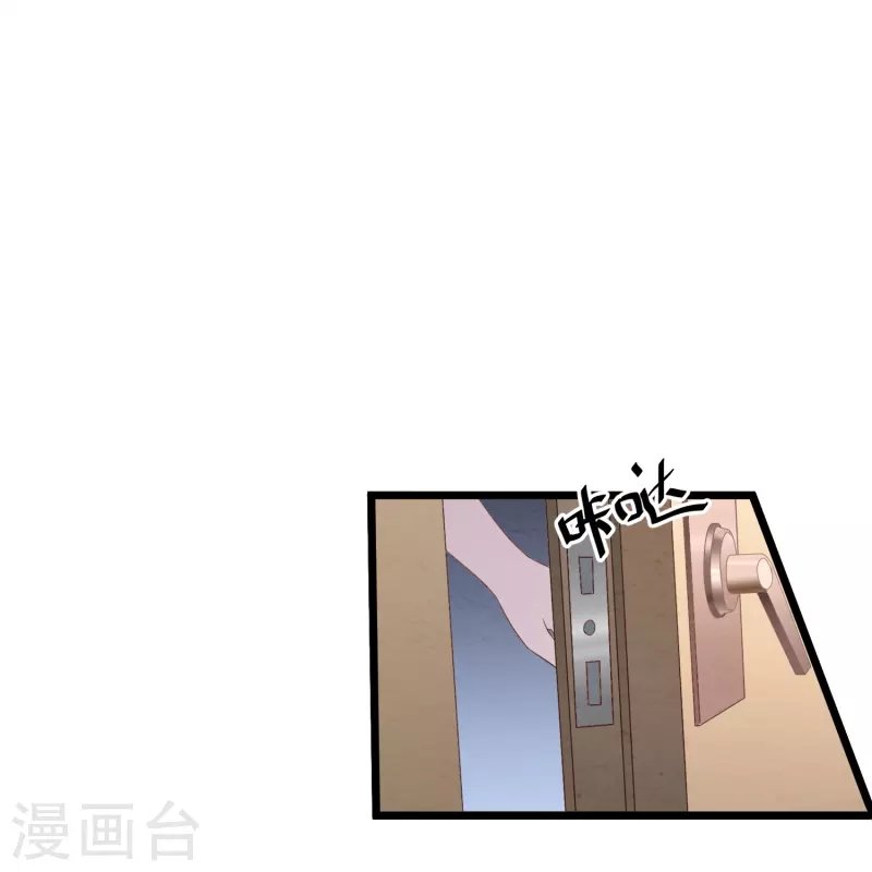 第20话 再次捉奸