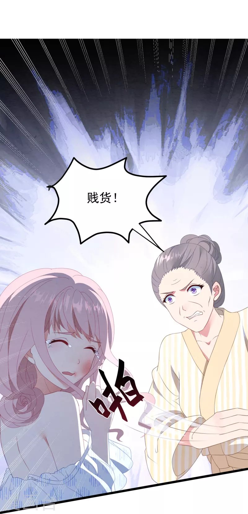 第20话 再次捉奸