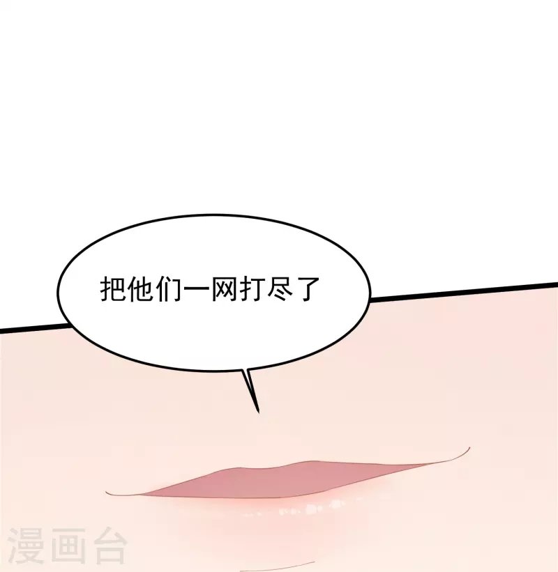 第24话 她的曲子如此动听