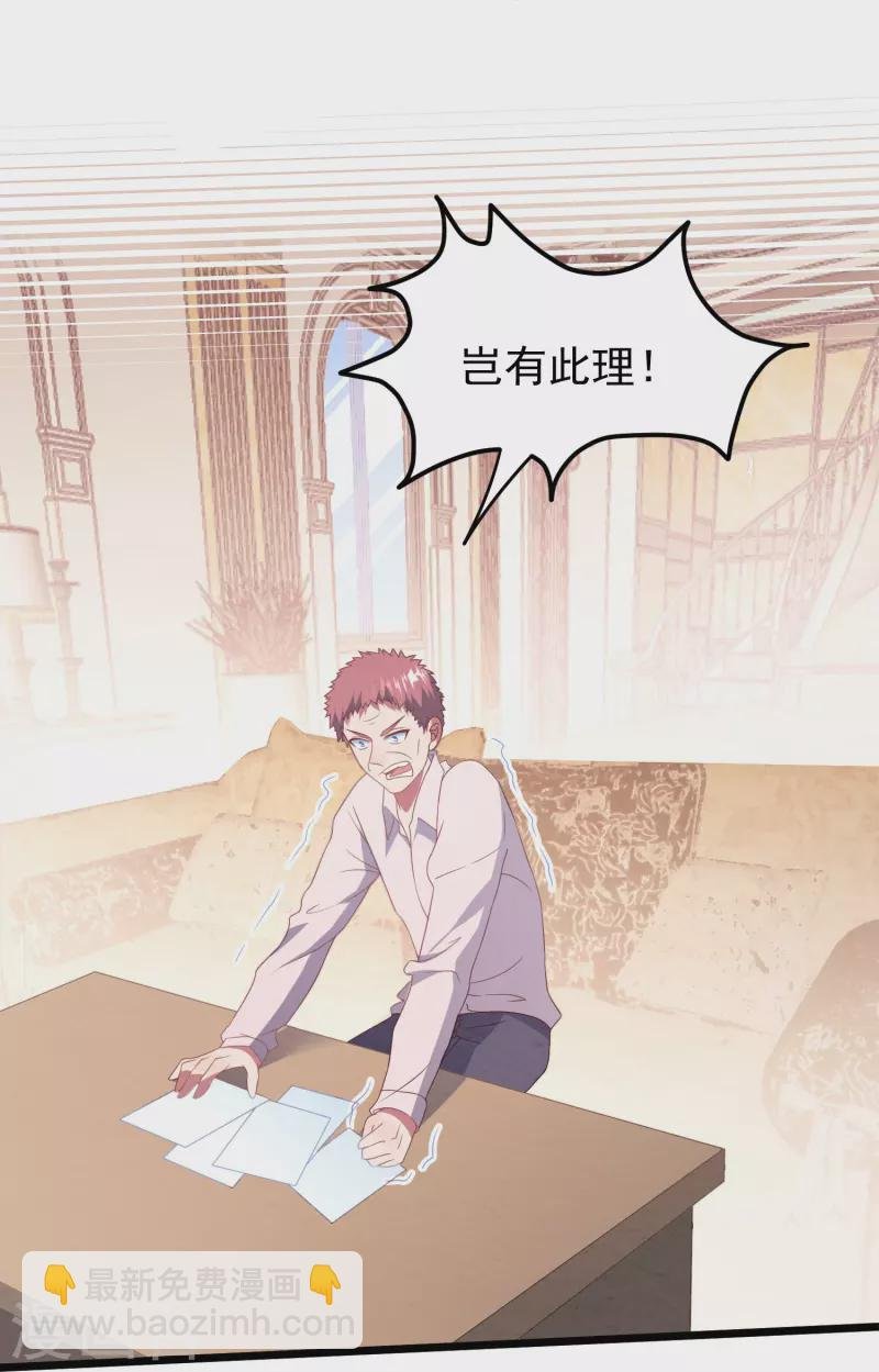 第24话 她的曲子如此动听