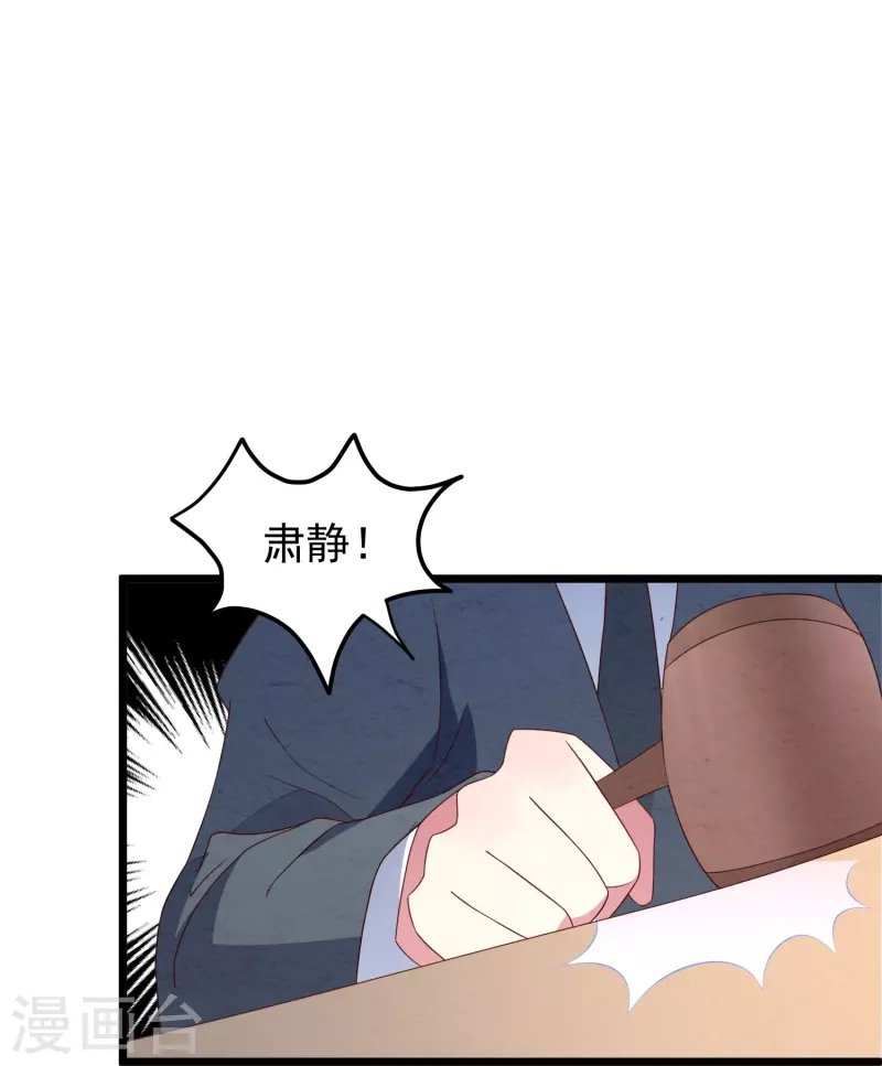 第25话 恶母入狱！