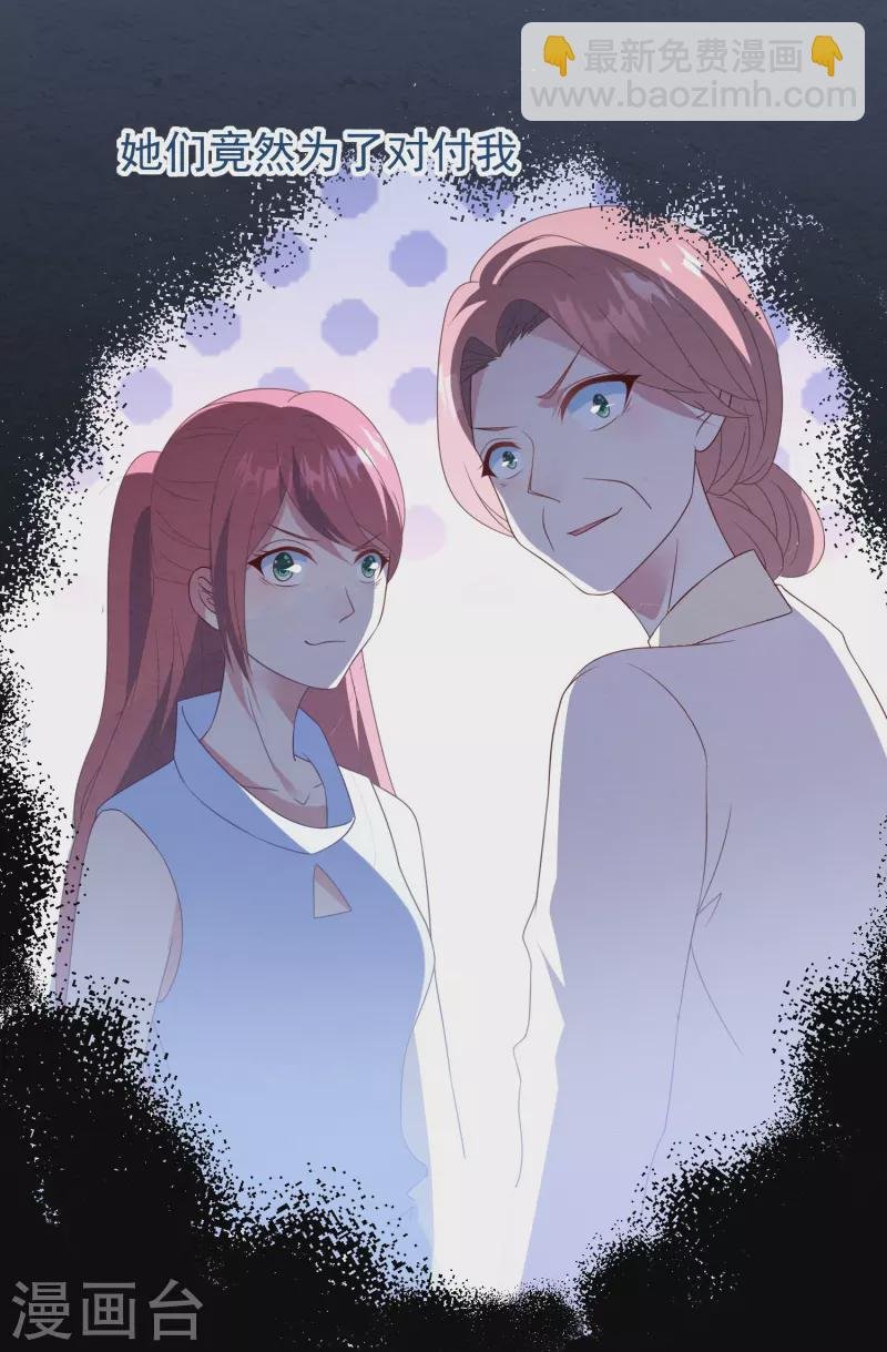 第25话 恶母入狱！