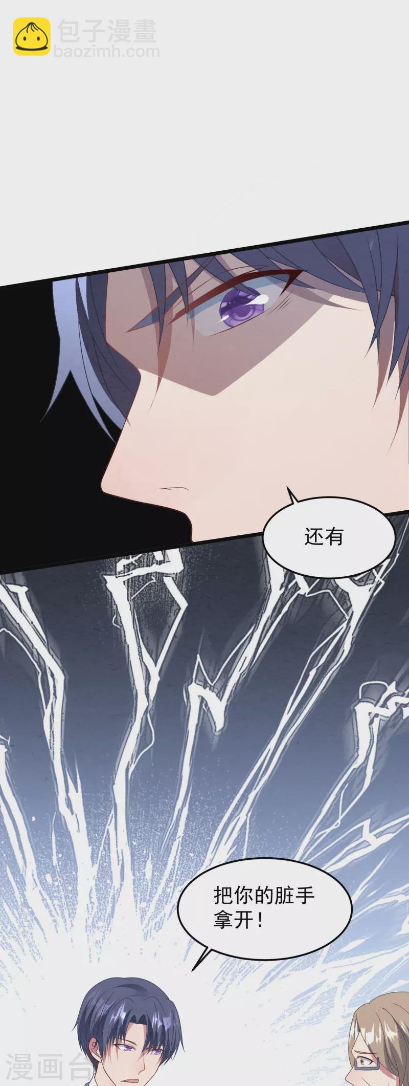 第25话 恶母入狱！