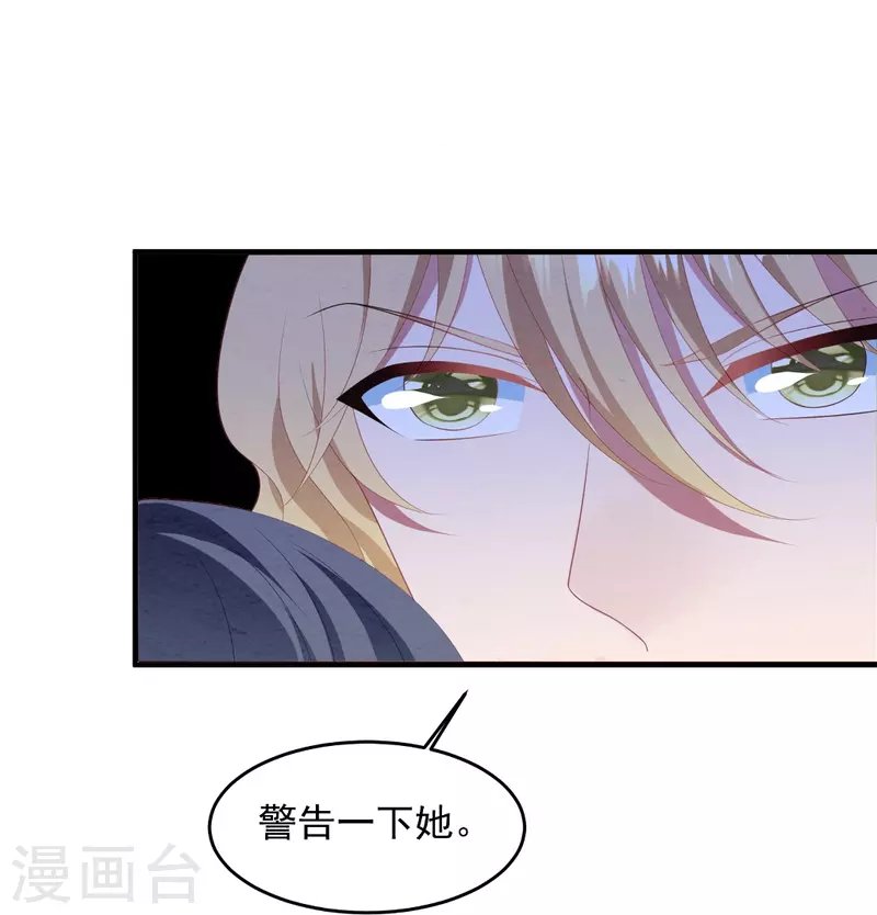第55话 自食苦果