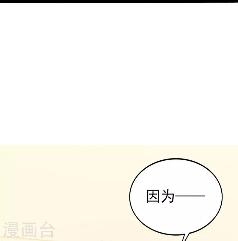 第6话 她和别的男人……