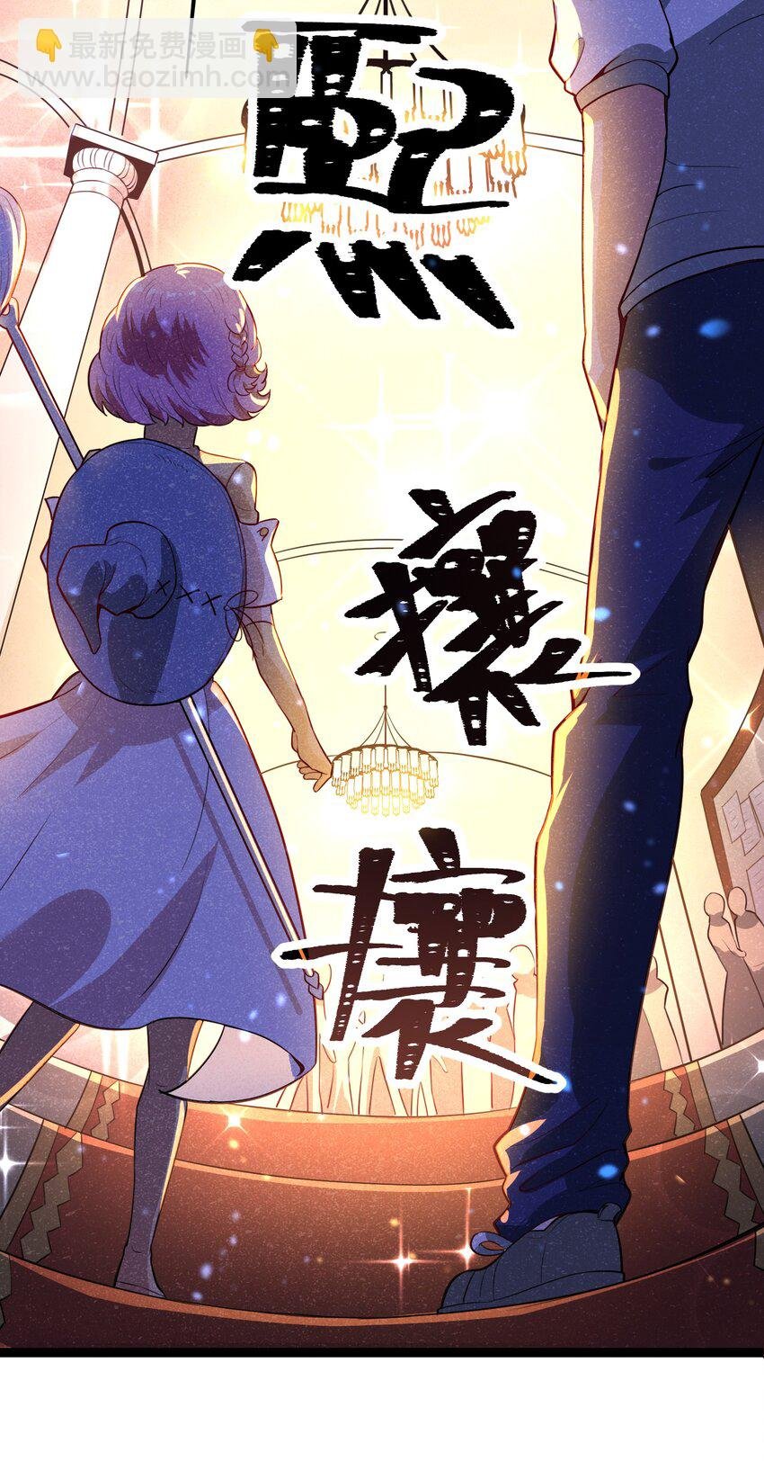 008 你们这里有初级冒险者的任务没？