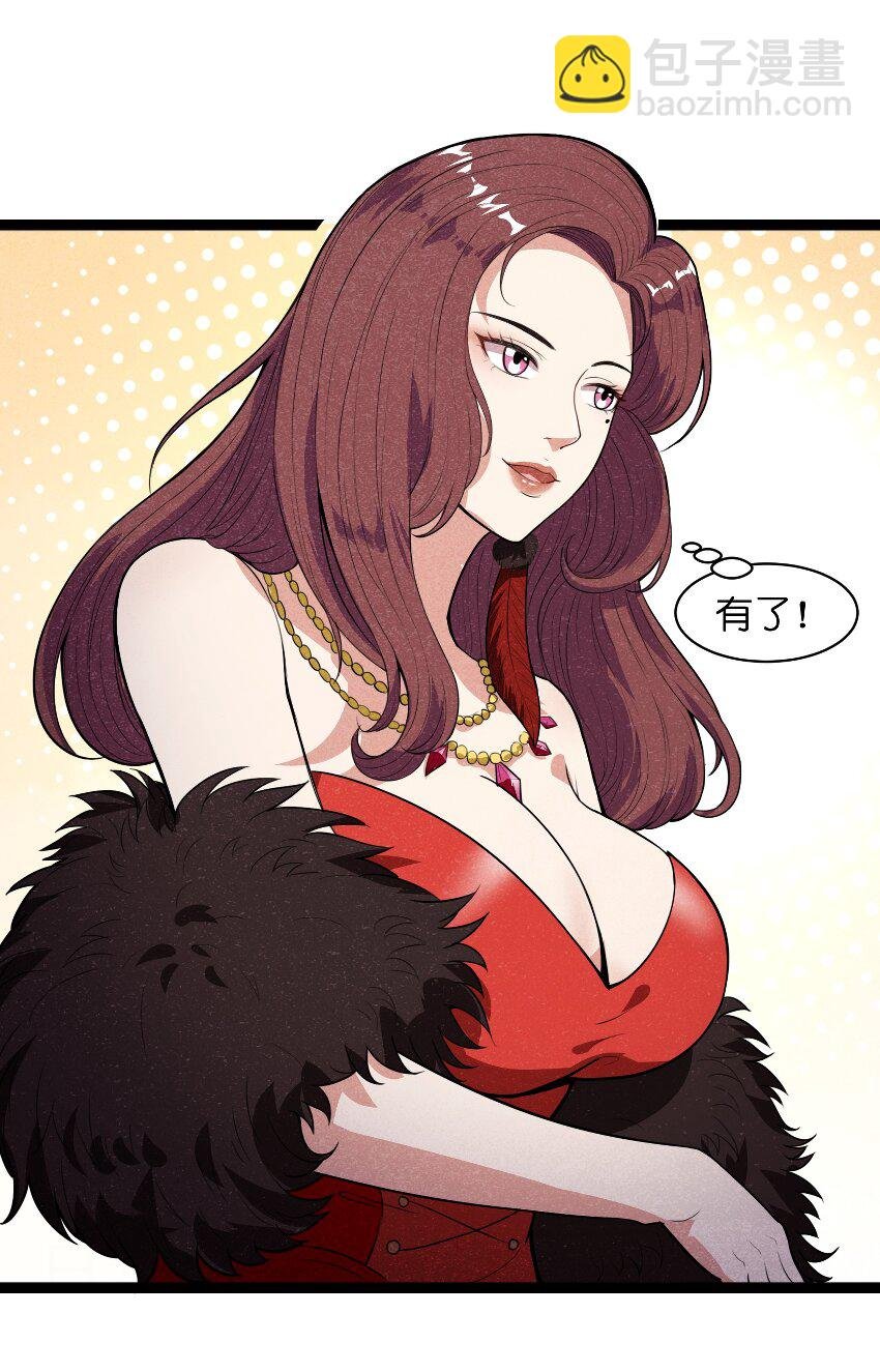 008 你们这里有初级冒险者的任务没？