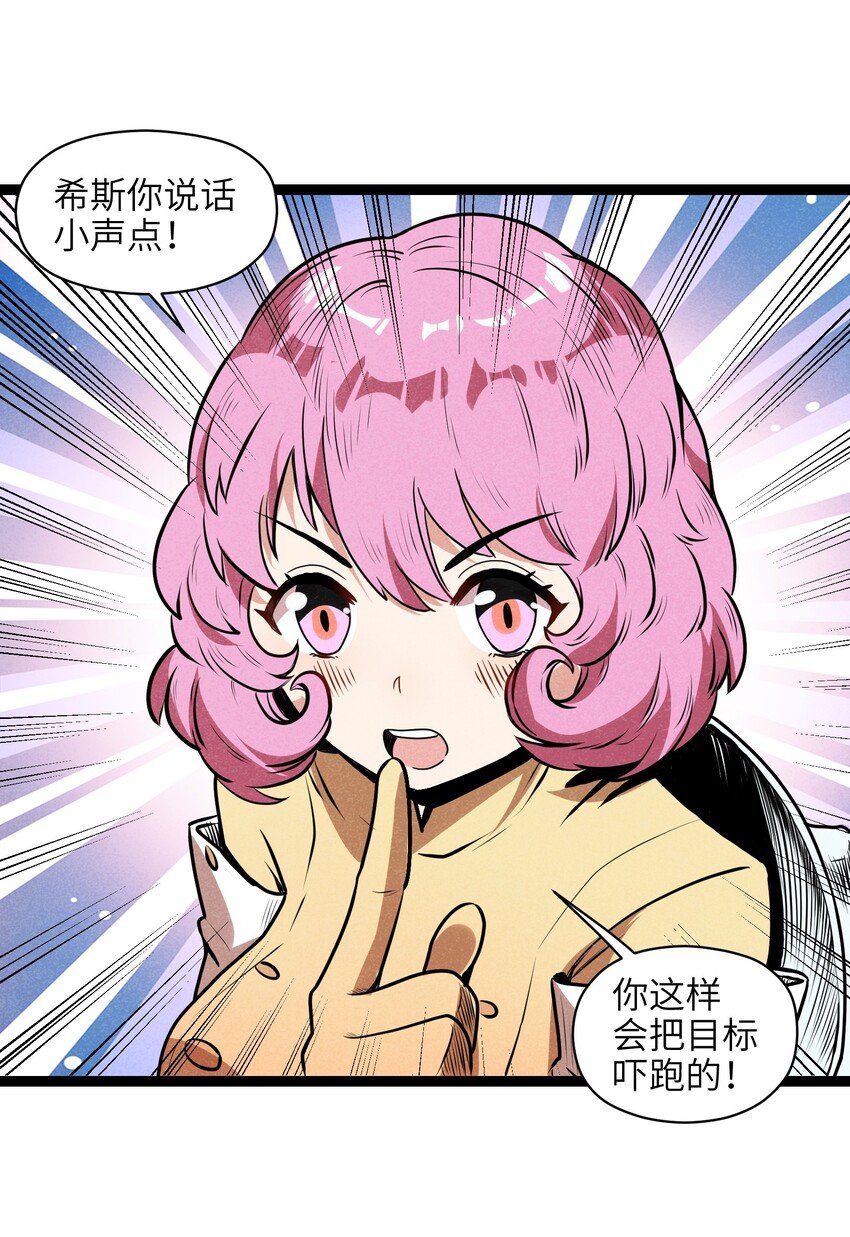 009 这个畜生的头是我的了