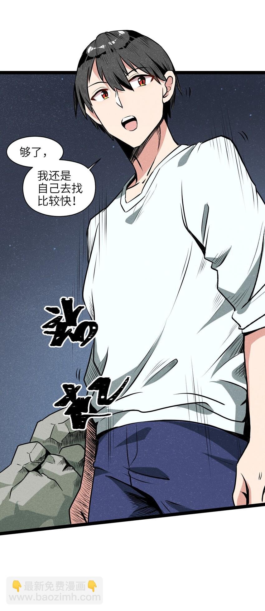 009 这个畜生的头是我的了
