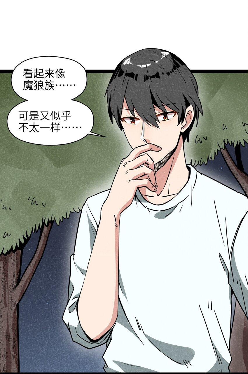 009 这个畜生的头是我的了