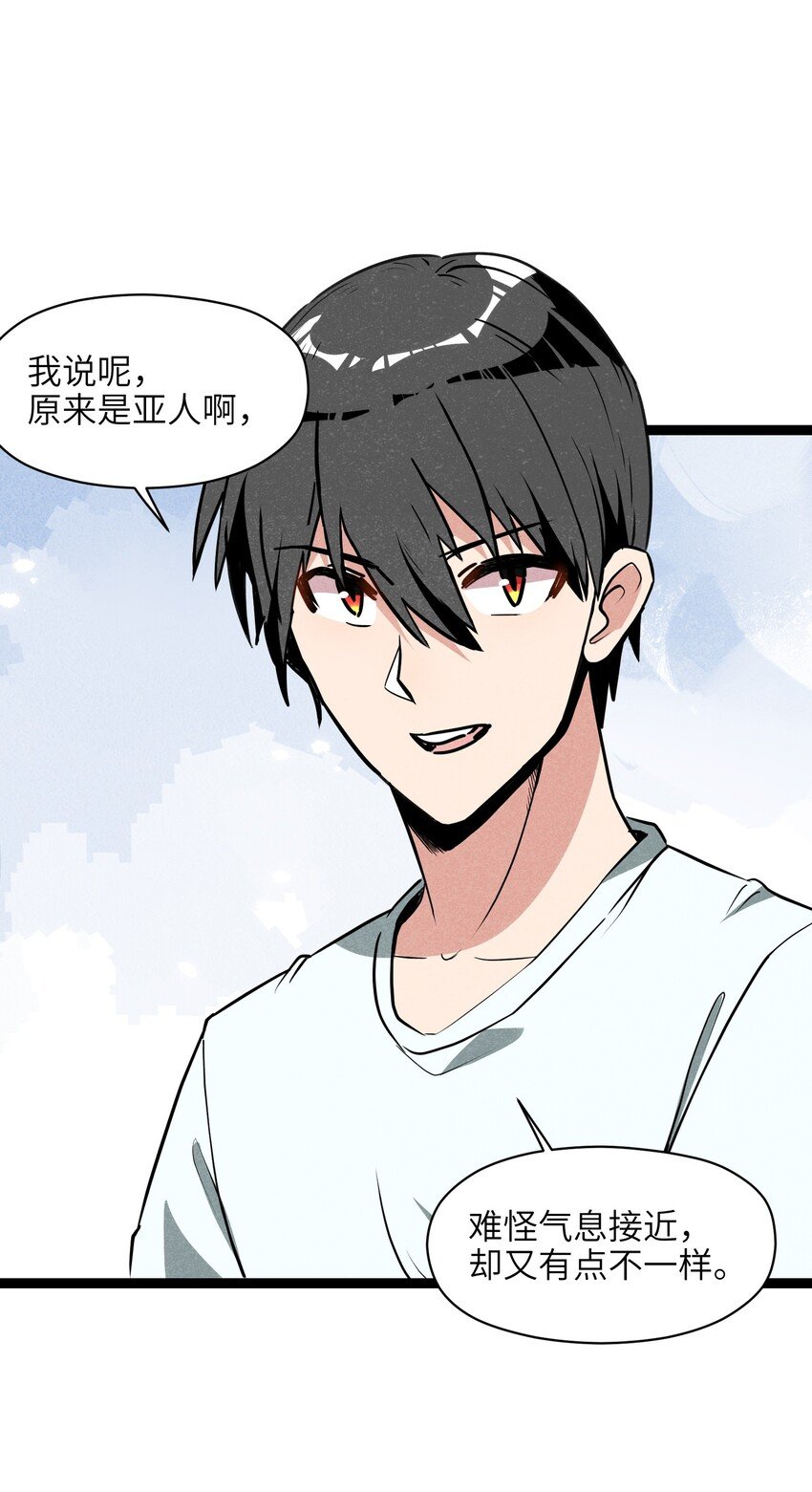 009 这个畜生的头是我的了