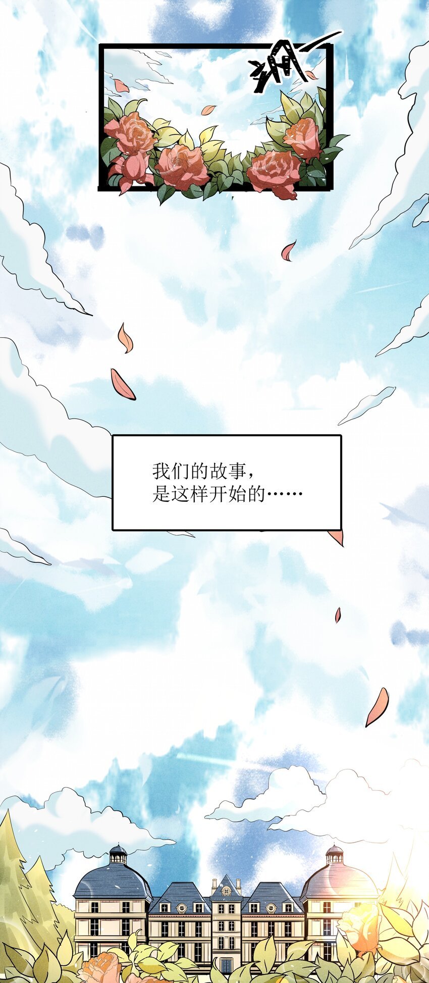 011 我愿意