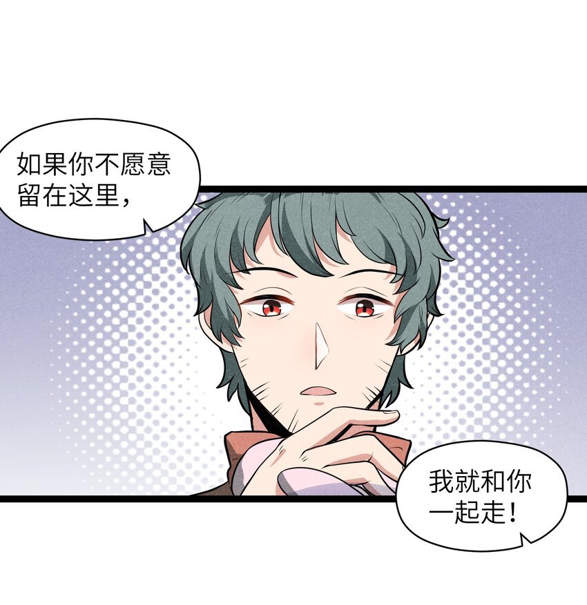 011 我愿意