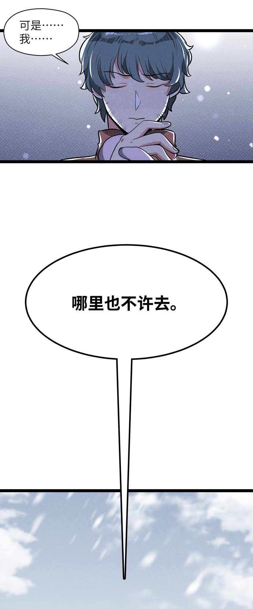 011 我愿意