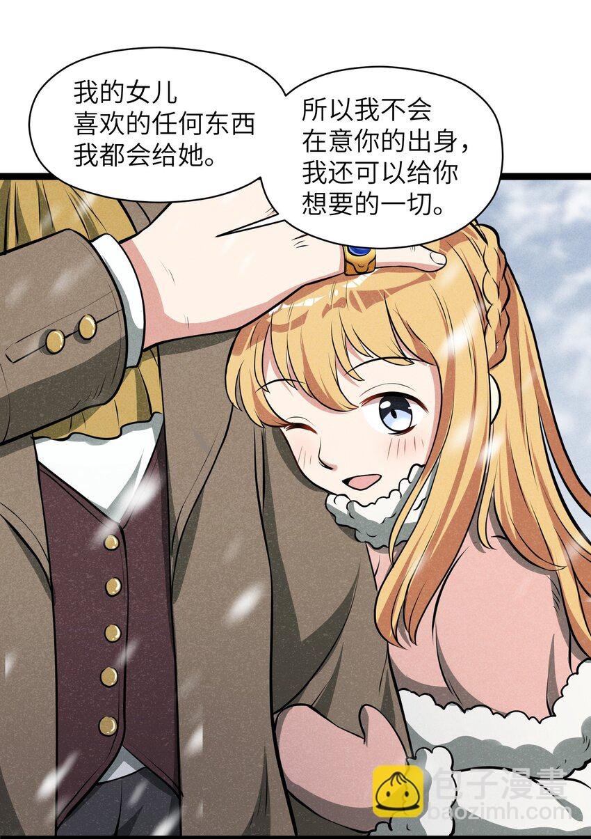 011 我愿意