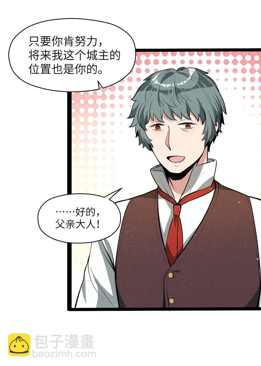 012 记住，永远不要回来