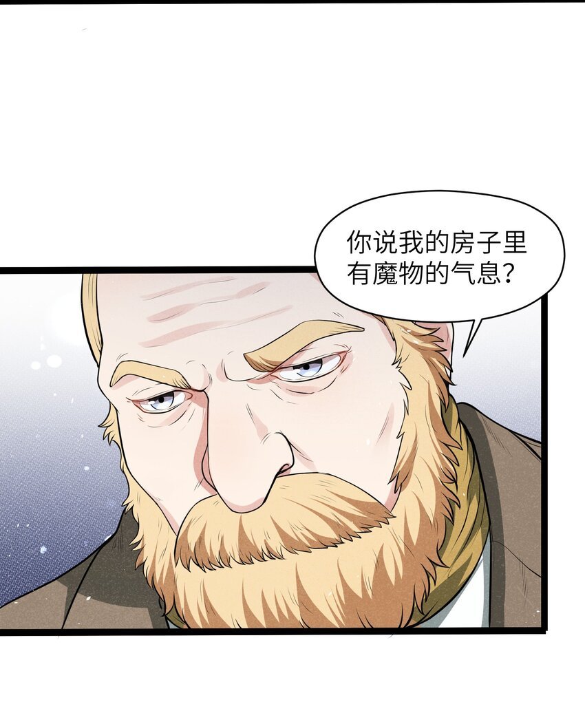 012 记住，永远不要回来